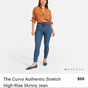 Everlane Authentic Stretch High-Rise Skinny Jean